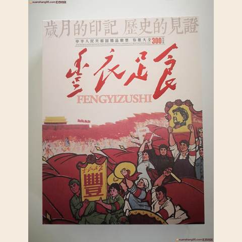 细节展示放大镜特效