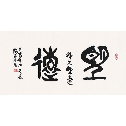 细节展示放大镜特效