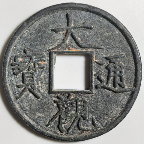 细节展示放大镜特效