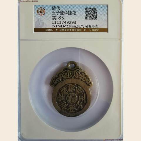 细节展示放大镜特效
