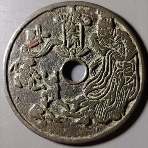 细节展示放大镜特效