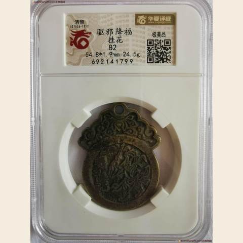 细节展示放大镜特效