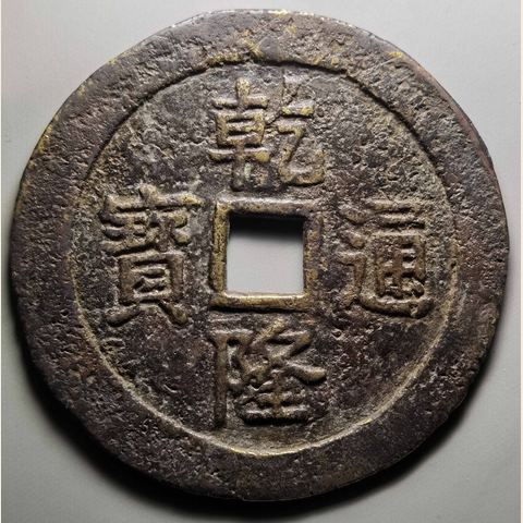 细节展示放大镜特效