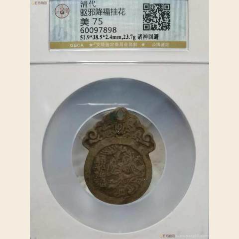 细节展示放大镜特效
