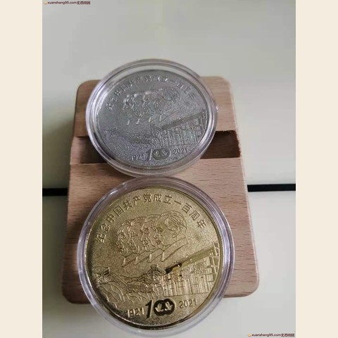 细节展示放大镜特效