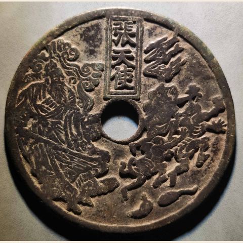 细节展示放大镜特效