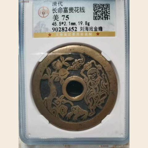 细节展示放大镜特效