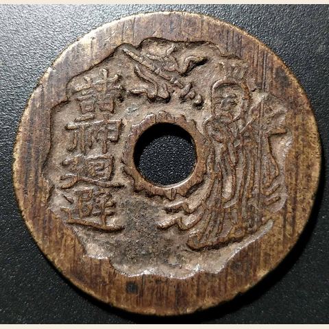 细节展示放大镜特效