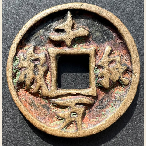 细节展示放大镜特效