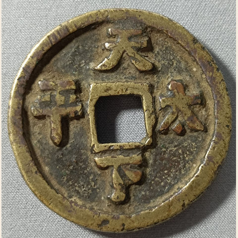 细节展示放大镜特效