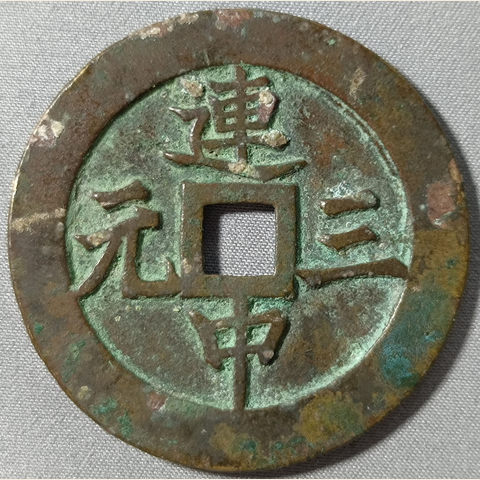 细节展示放大镜特效