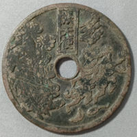 图录号012 张天使花钱