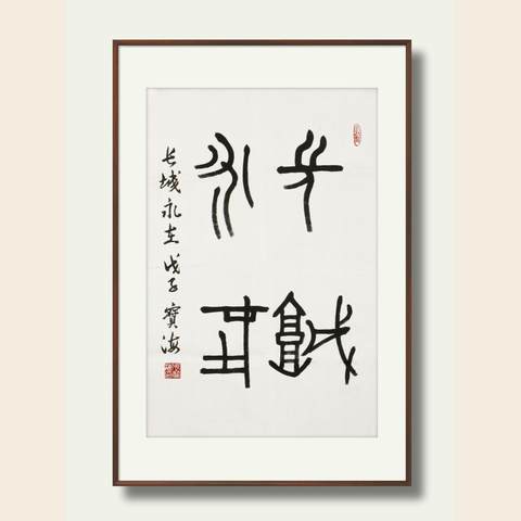 细节展示放大镜特效