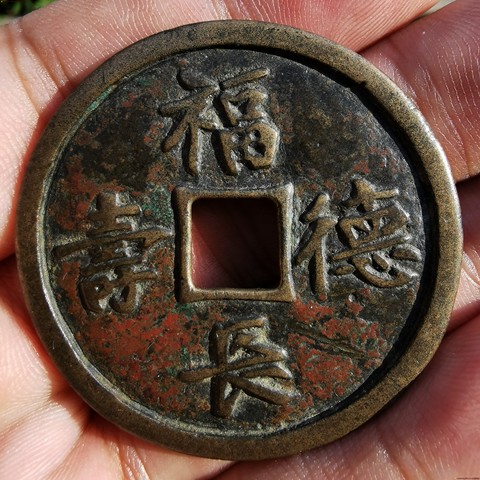 细节展示放大镜特效