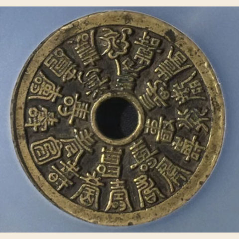 细节展示放大镜特效