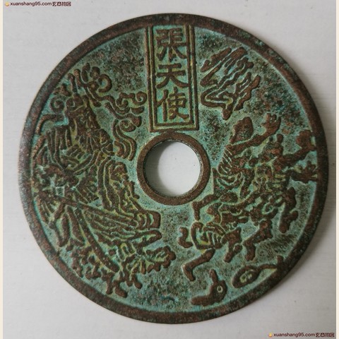 细节展示放大镜特效