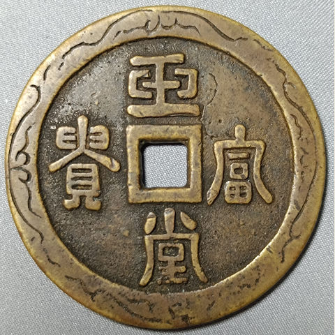 细节展示放大镜特效