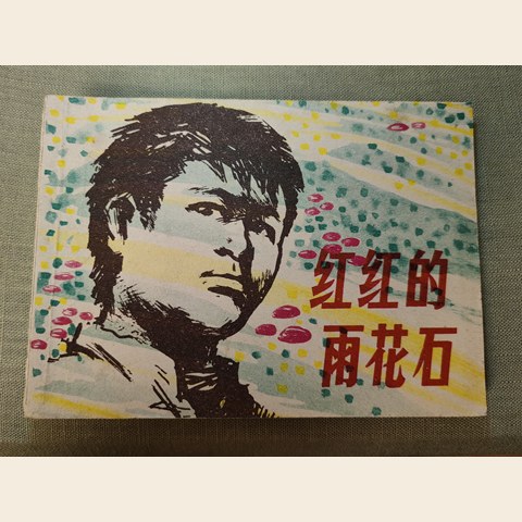 细节展示放大镜特效