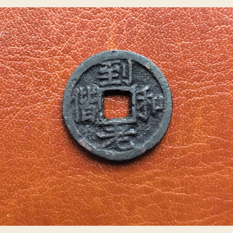 细节展示放大镜特效