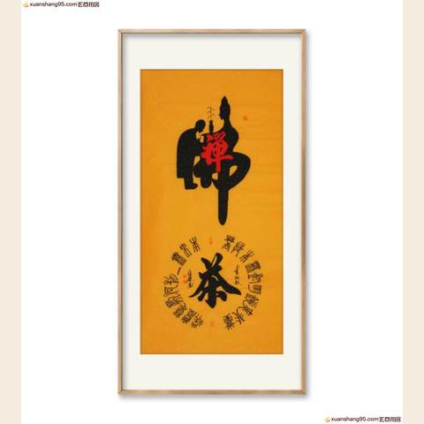 细节展示放大镜特效