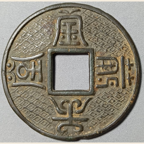 细节展示放大镜特效