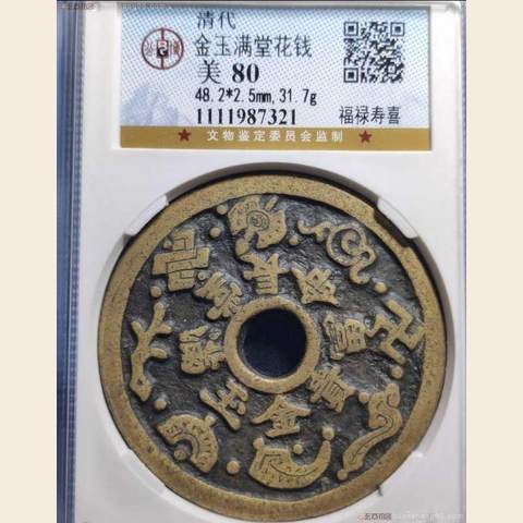 细节展示放大镜特效