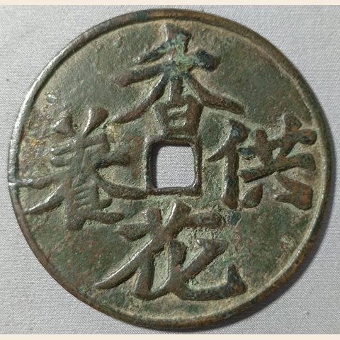 细节展示放大镜特效