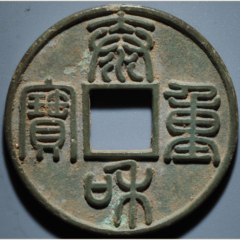 细节展示放大镜特效