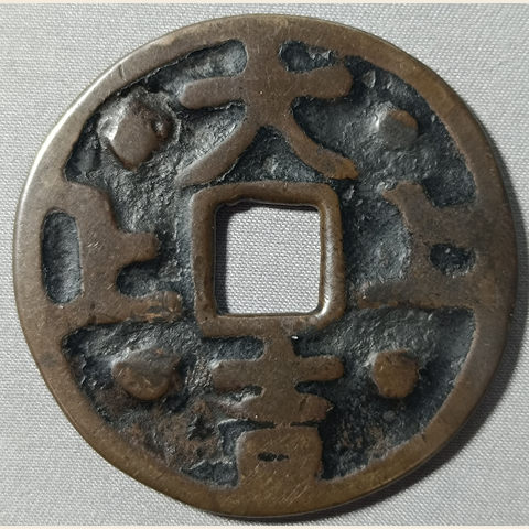 细节展示放大镜特效