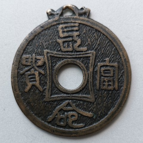 细节展示放大镜特效
