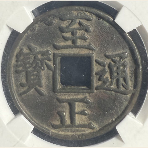 细节展示放大镜特效