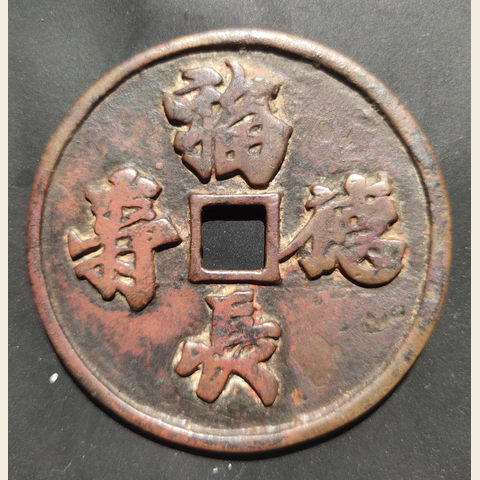细节展示放大镜特效