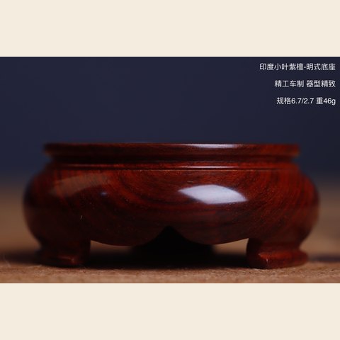 细节展示放大镜特效