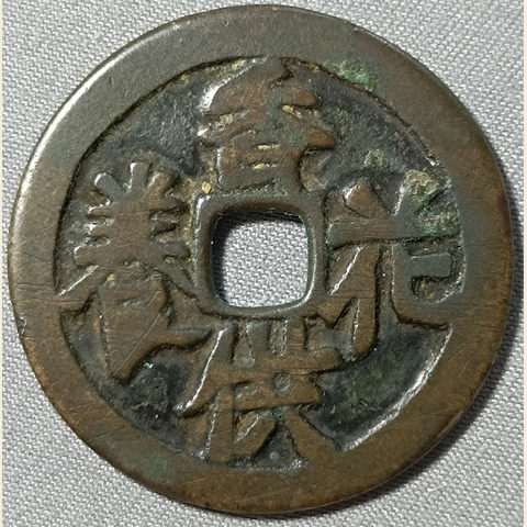 细节展示放大镜特效
