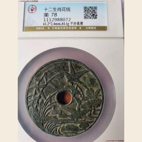 细节展示放大镜特效