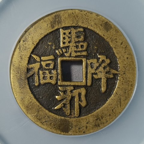 细节展示放大镜特效