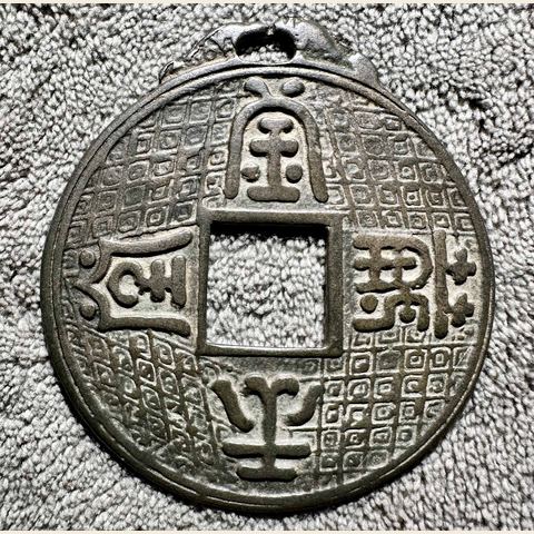 细节展示放大镜特效