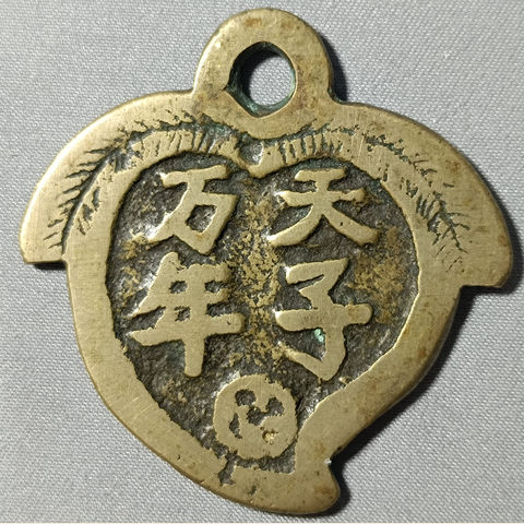 细节展示放大镜特效