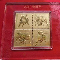 《辛丑年》邮票金 2克AU99.99纯金（带盒带证书）