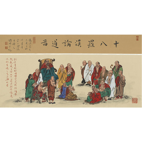 细节展示放大镜特效