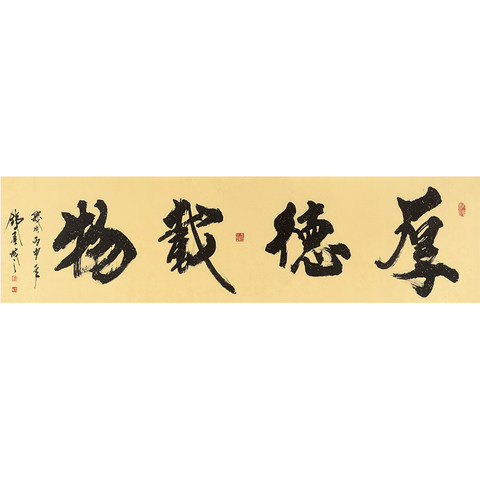 细节展示放大镜特效