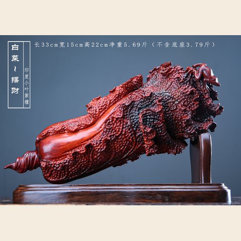 细节展示放大镜特效