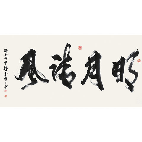 细节展示放大镜特效