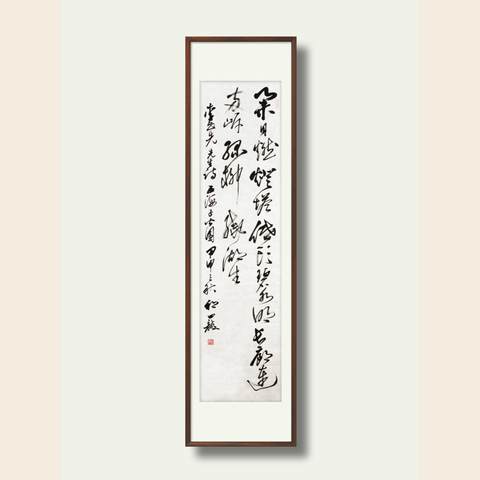 细节展示放大镜特效