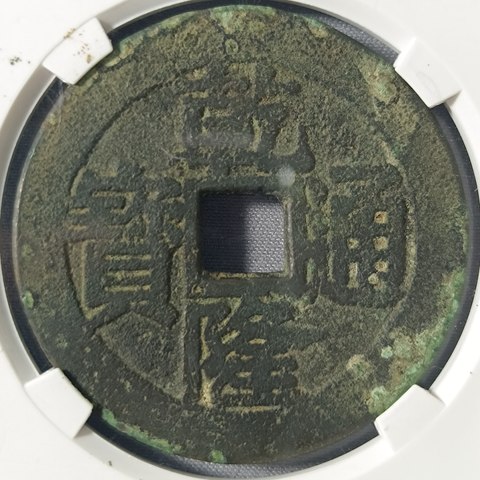 细节展示放大镜特效