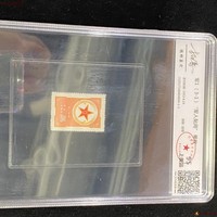 【少见品】 jun人贴用邮票 *美95分