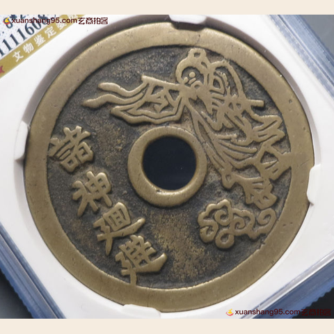 细节展示放大镜特效
