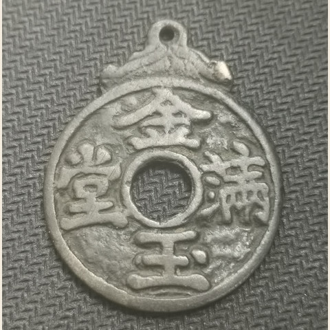 细节展示放大镜特效