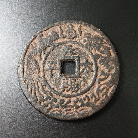 细节展示放大镜特效