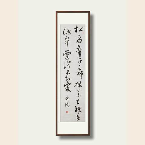 细节展示放大镜特效